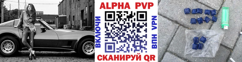 цена   Шатура  Alfa_PVP мука 