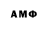 Метадон VHQ AYAT