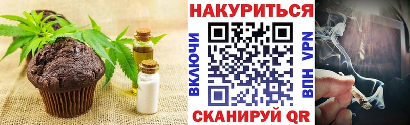 Cannafood марихуана  даркнет сайт  Шатура 
