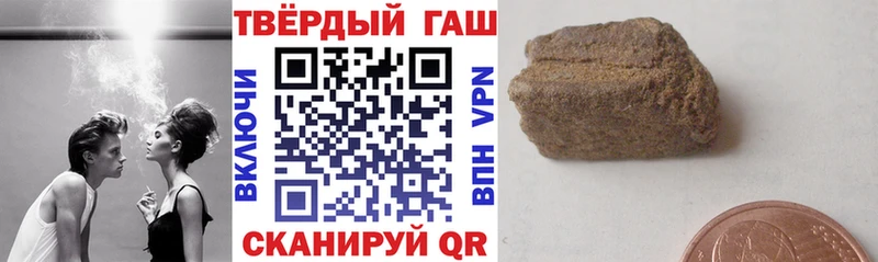 ГАШИШ VHQ Шатура