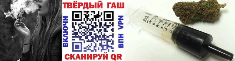 как найти закладки  Шатура  Гашиш 40% ТГК 