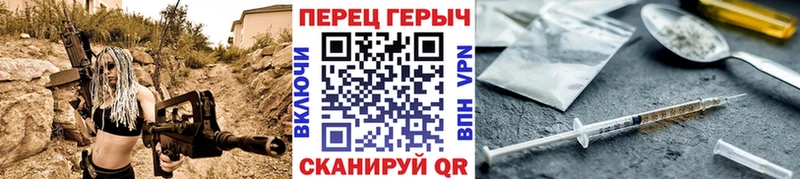 как найти закладки  Шатура  ГЕРОИН Афган 