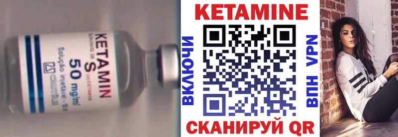 КЕТАМИН VHQ  дарк нет какой сайт  Шатура 
