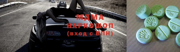 MDMA Няндома