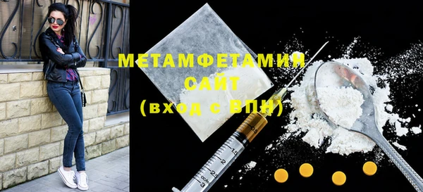 кристаллы Нягань