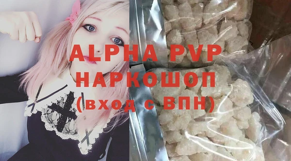 Альфа ПВП Алексин