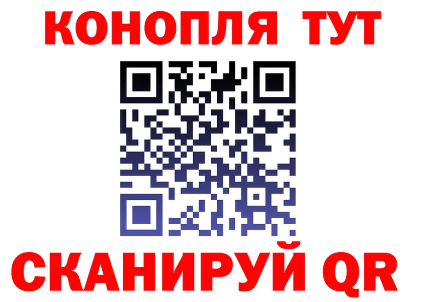 Cannafood марихуана вход это kraken Шатура