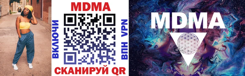 МДМА молли  Шатура 