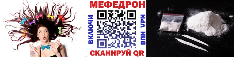 ссылка на мегу зеркало  Шатура  Мефедрон кристаллы  дарнет шоп 
