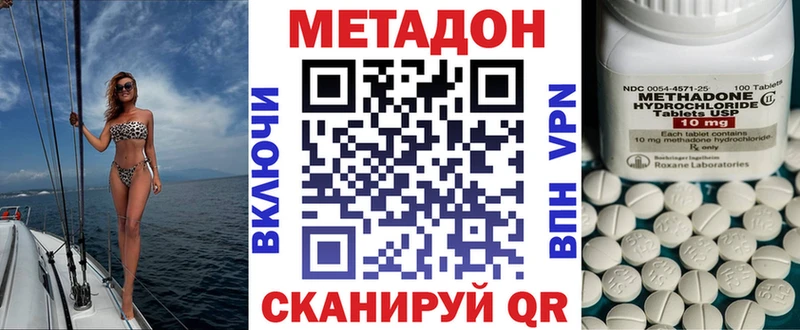 даркнет сайт  мега зеркало  МЕТАДОН мёд  Шатура 