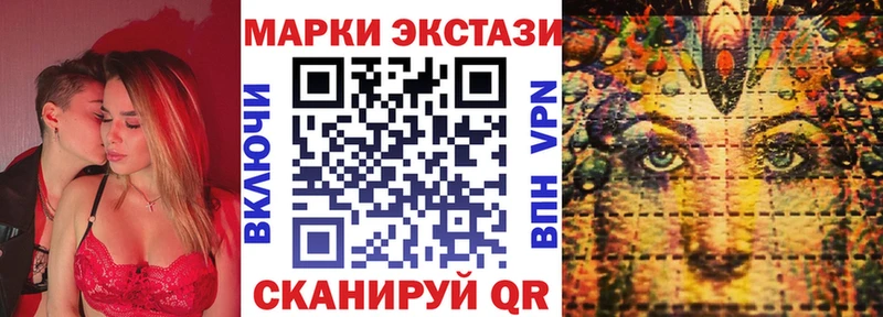 Марки NBOMe 1,8мг  Шатура 