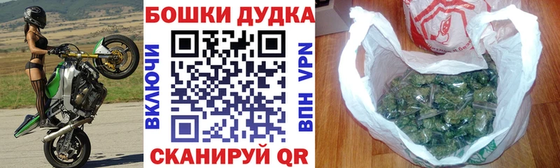 Бошки марихуана Bruce Banner  цена   дарк нет официальный сайт  Шатура 